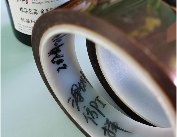 耐酸堿耐高溫?zé)o鹵無(wú)鉻仿金手指PI膠帶色漿